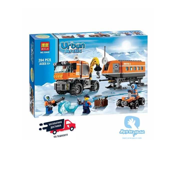 Конструктор URBAN/Передвижная арктическая станция/Аналог Lego/Лего: 320 ...