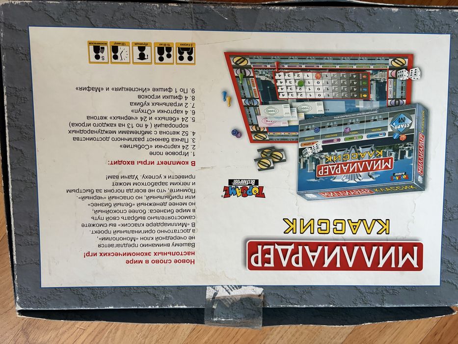 Настольная игра миллиардер