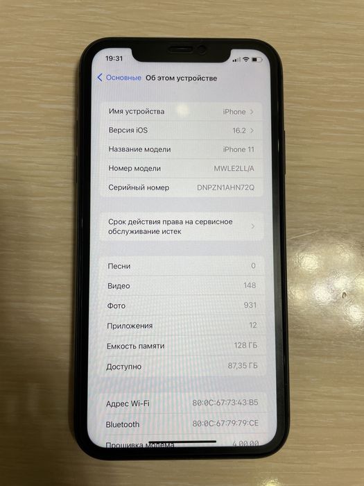 Iphone 11 128gb srocni sotiladi