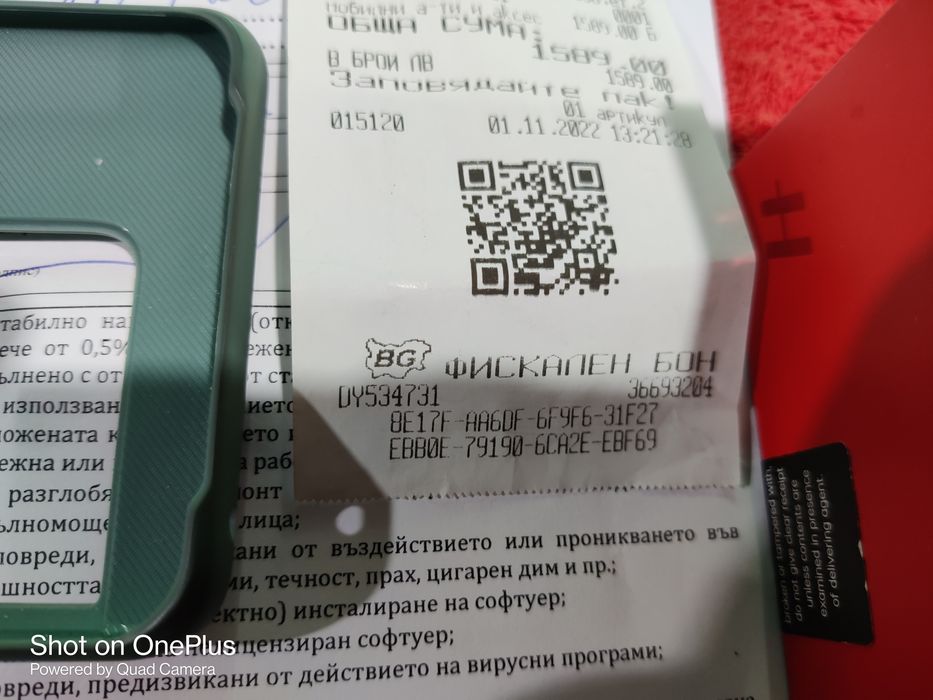 OnePlus 10 PRO 256GB 12+12RAM+Hasselblad 24м.гаранция отключен 5G