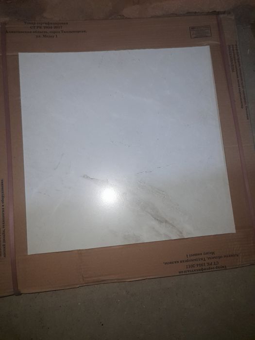 Кафель мотывые новый