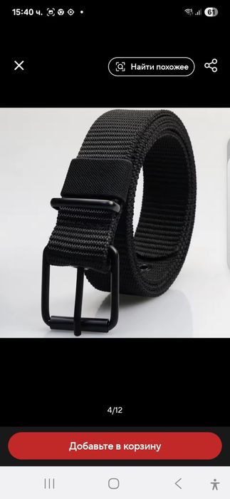 Горнище Jack & Jones oригинално и мъжки колан