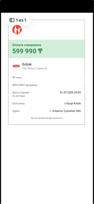 Ноутбук Acer Nitro V15