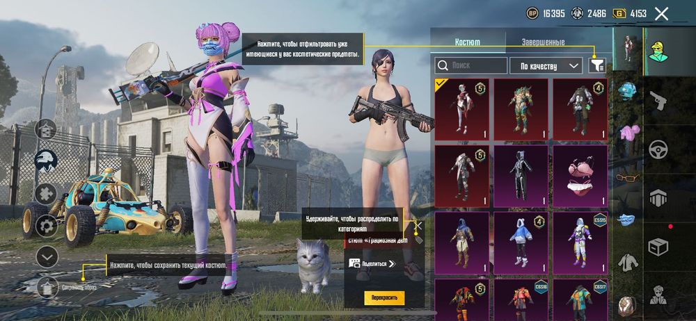 Продам акк в пабге