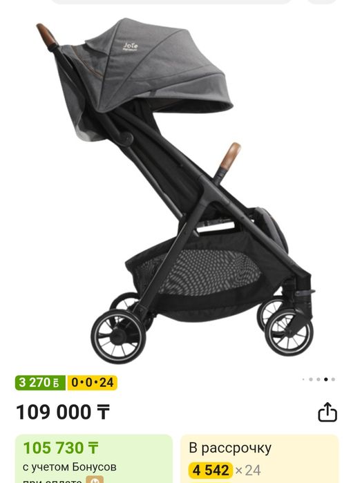 Продам коляску детскую