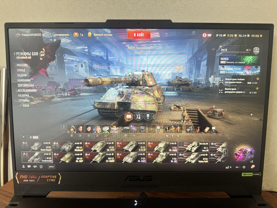 Продам аккаунт World of Tanks