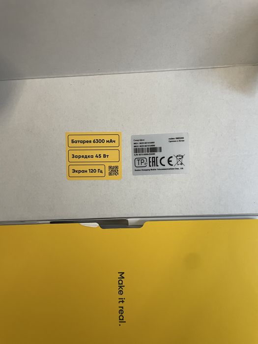 Продам Realme C 71