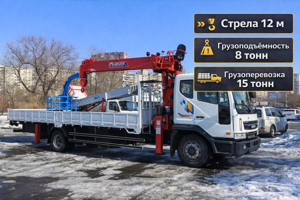 Услуги Манипулятора с одним из высоких рейтингов • стрела 12 м Кран