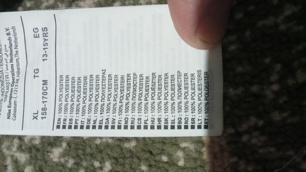 Фудболка фудбольная форма