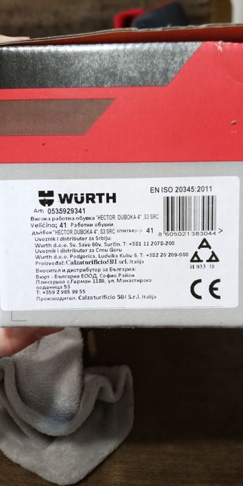 WURTH Hector Duboka 4