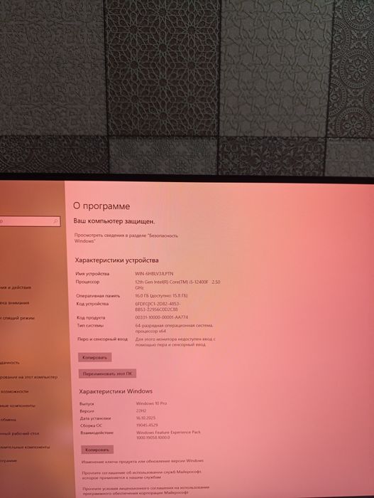 Игровой компьютер сотилади