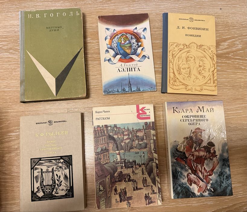 Книги разные (листайте фото)