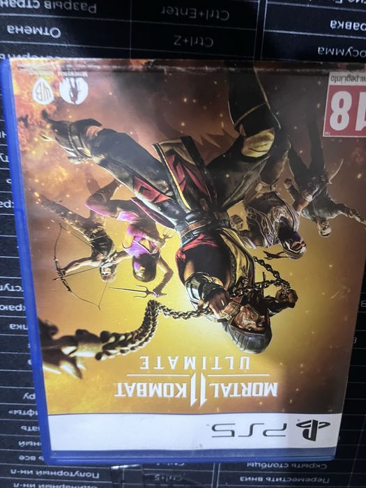 Мортал комбат 11