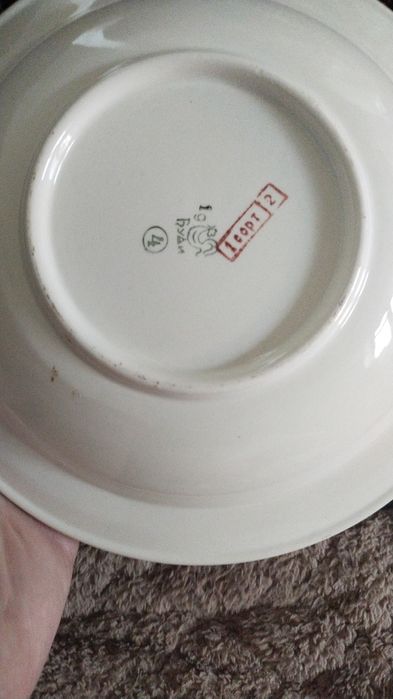 Пасуда Куханая утварь