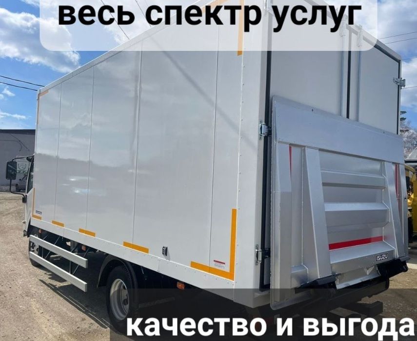 Переезды недвижимости круглосуточно Кo'chmas mulk ko'chirish kun-u tun