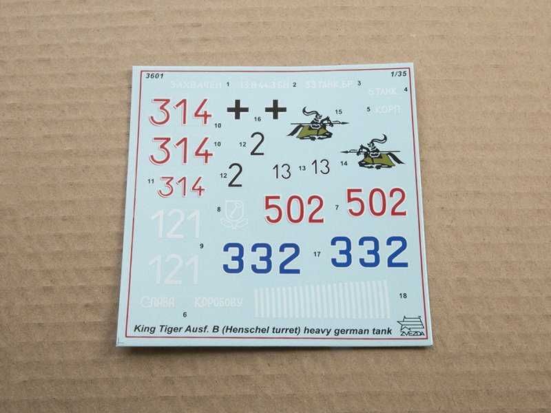 Тяжелый немецкий танк T-VIB «Королевский Тигр» с башней Хеншель