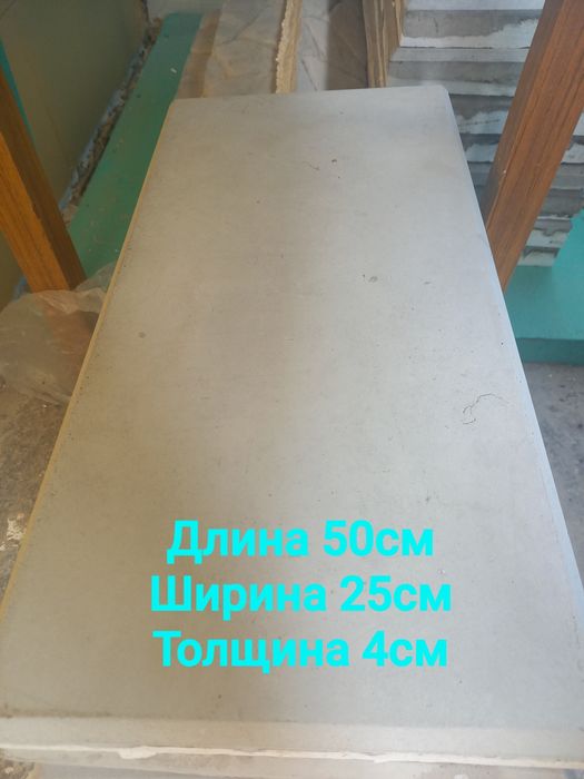 Продам фасадные панели