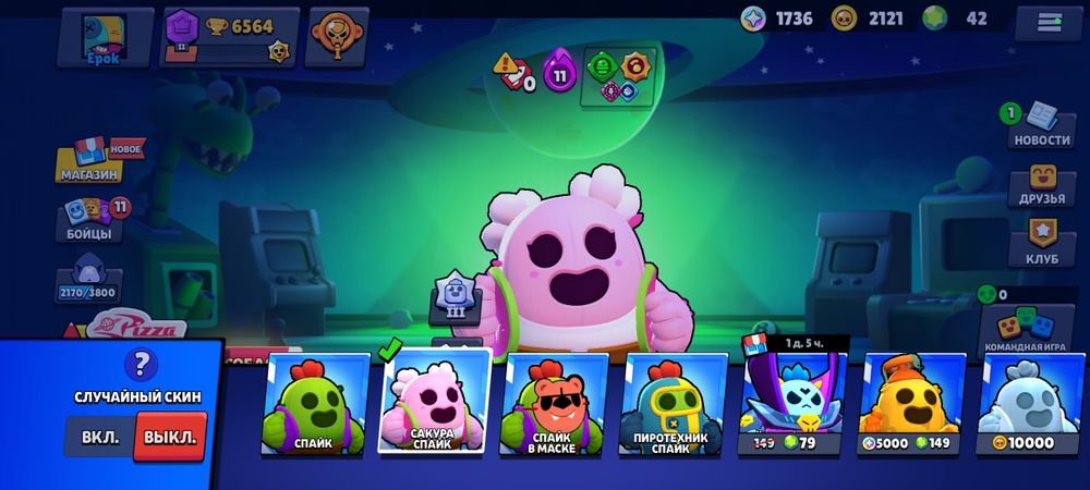 Бравл старс аккаунт