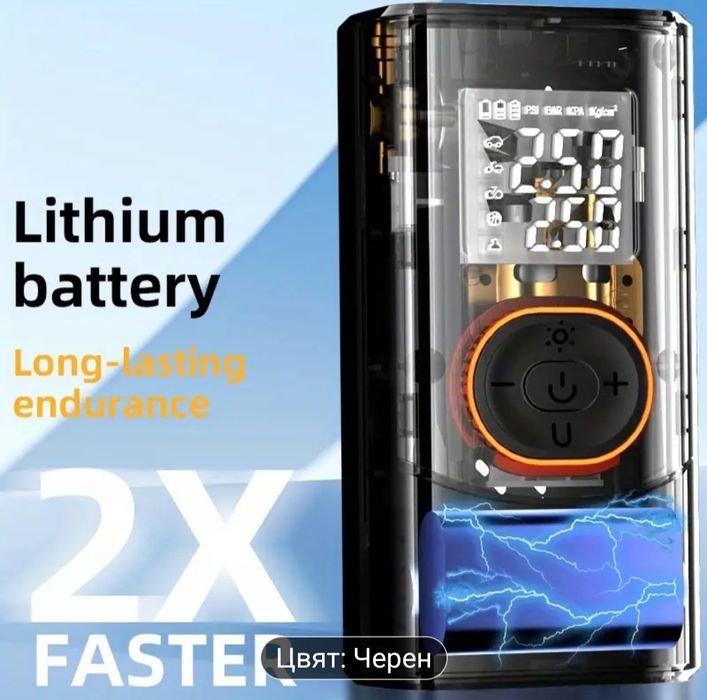 Безжичен компресор за гуми