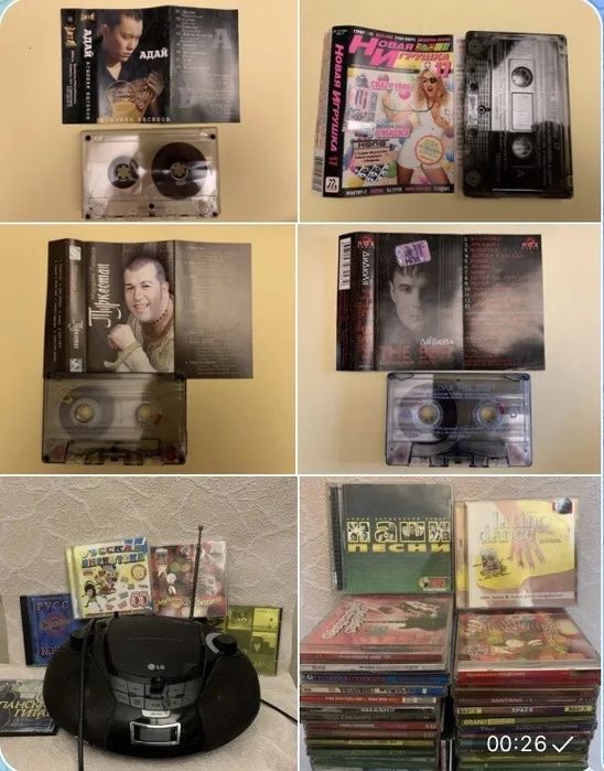 CD, DVD диски , аудио кассеты по 2000тг /шт