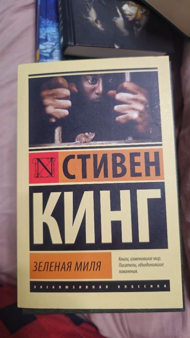 Книги классическая литература