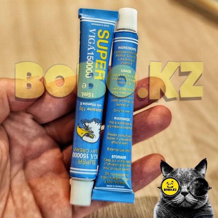 пролангатор активатор павигама15