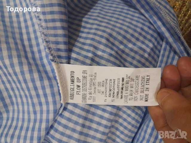 Оригинална дамска риза