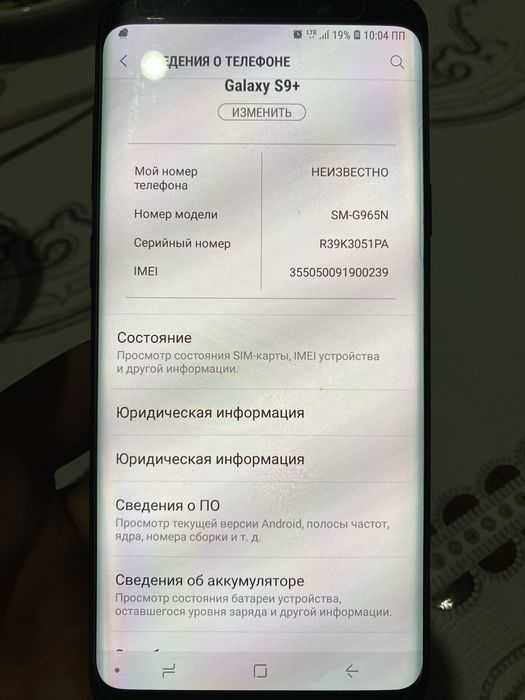 Samsung galaxy s9+ 256 gb idealni tel imekalari toza ishlashi zur