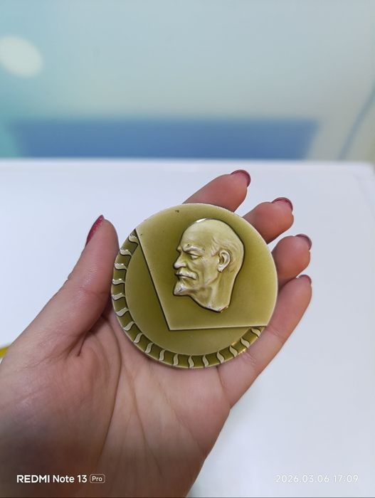Ленин плакет медал