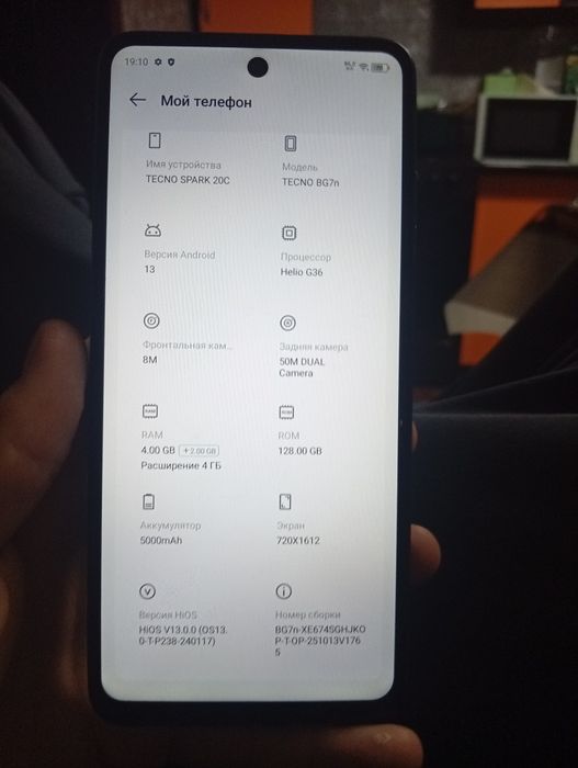 продам срочно телефон техно