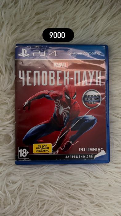 Продам игры для PS4 / PS5 — отличное состояние