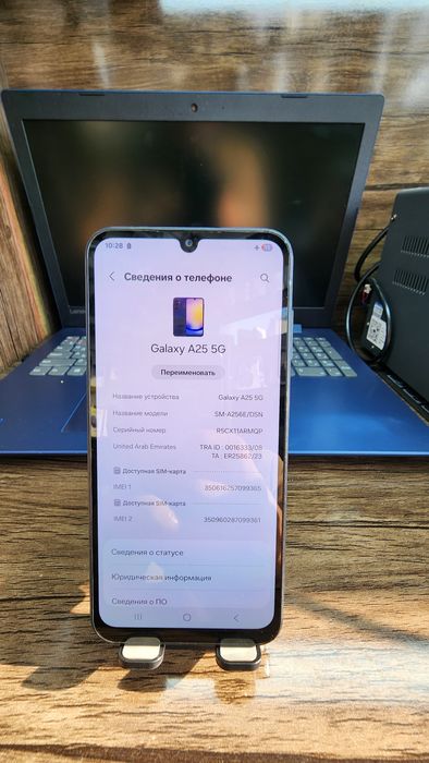 Samsung A 25 6/128 gb