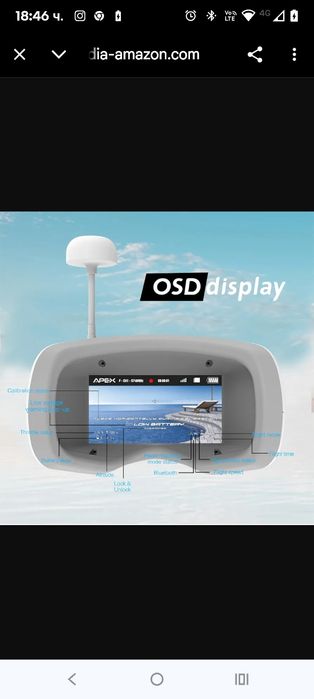 Комплект за FPV дрон APEX VR70 4.0състезателен дрон с изглед от първо