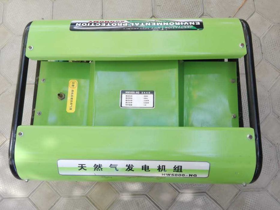 Газогенератор HW5000-NG