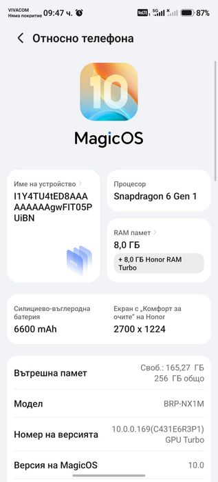 Продавам телефон honor 7