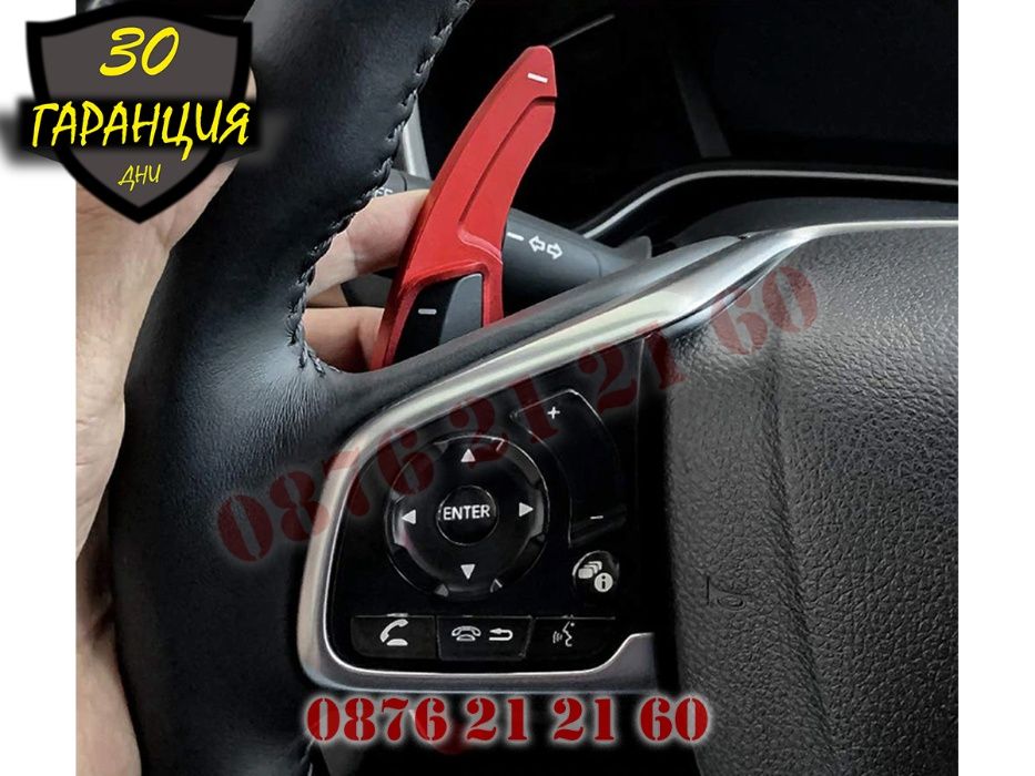 Пера Скорости Волана Тип F1 Honda Хонда Accord CR-V CIVIC Акодр Сивик