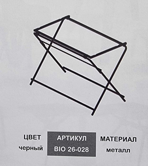 Стол пластиковый КЛАРК. Прямоугольный.