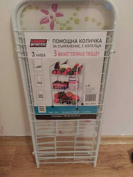 помощна количка на колелца