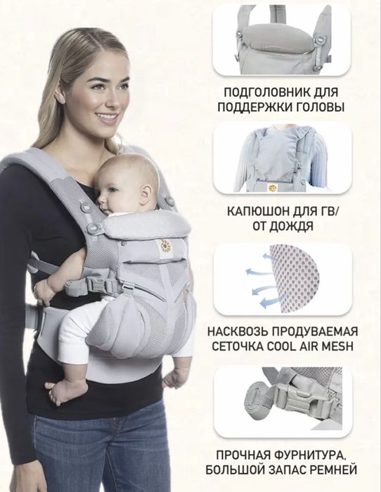 Продаю эргорюкзак