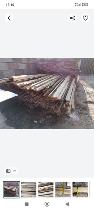 Продам подшиферные рейки