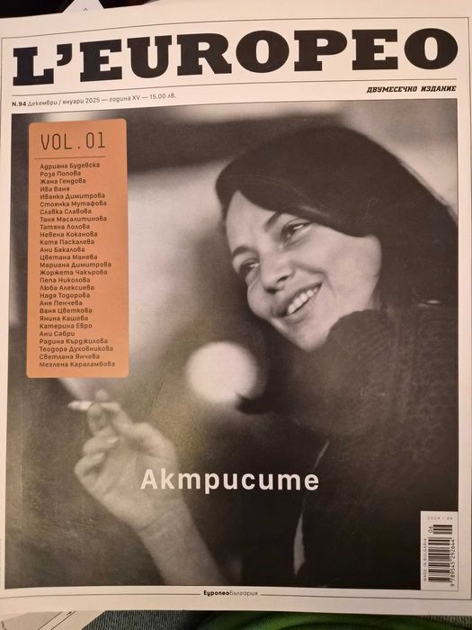 списание L'europeo