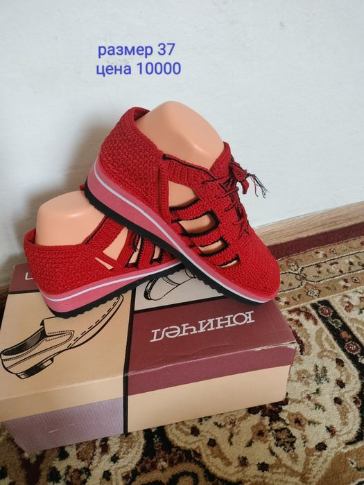 Кросовки женские с утеплителем.