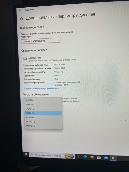 Продам компютер