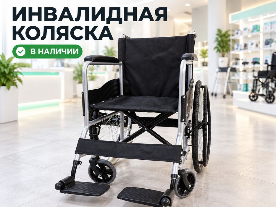 Қауіпсіздік белдігі бар жиналмалы мүгедектер арбасы