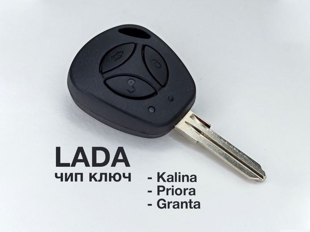 Ключ для Lada Priora