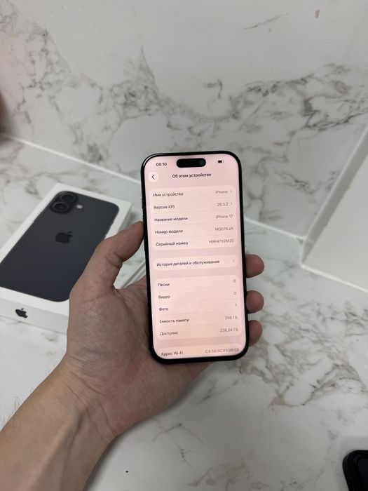 Iphone 17 256GB продам