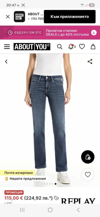 Replay нови дънки ,номер 24