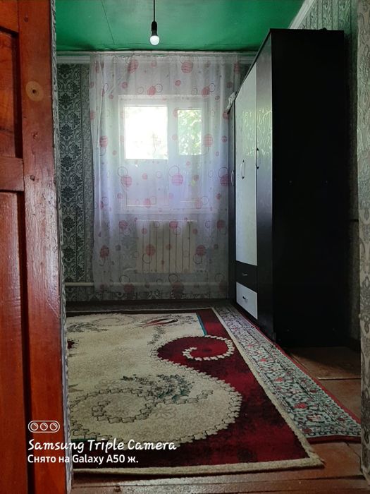 Жер үй сатамын, келісім бар