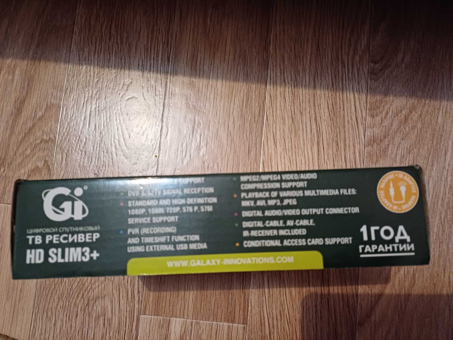 Ресивер ТВ HD SLIM3+