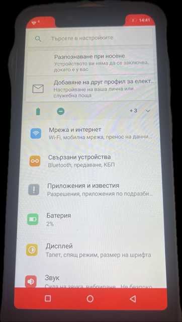 Здрав и надежден Ulefone Armor 5 – IP68 водоустойчив, 5000 mAh батерия, 64GB